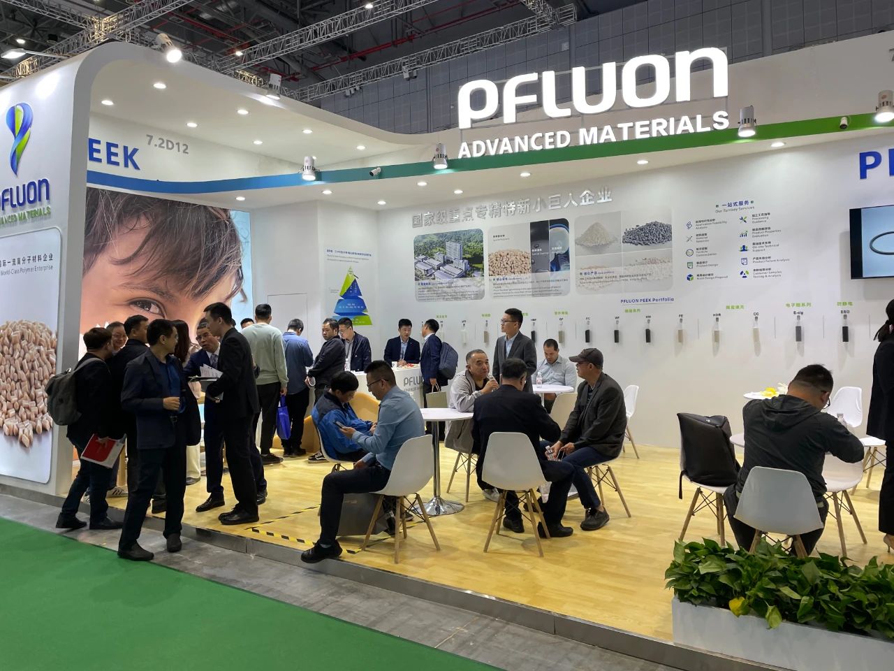 Pfluon Shines at CHINAPLAS 2024 with Innovative PEEK Material Solutions